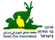 לוגו ארגון גני החיות בישראל